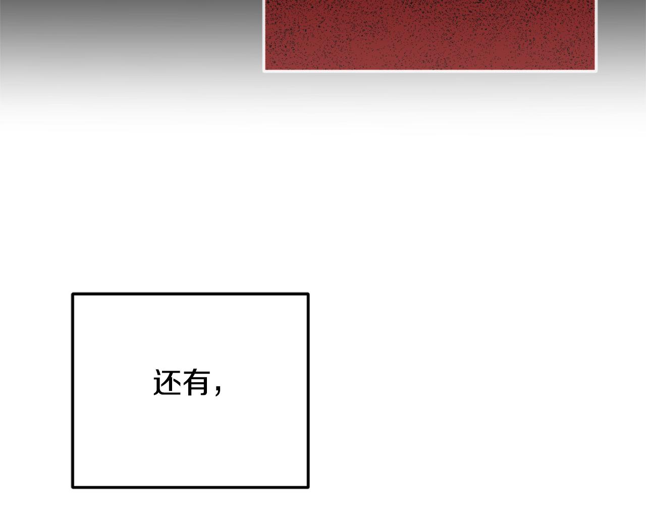 第51话 纨絝伯爵30