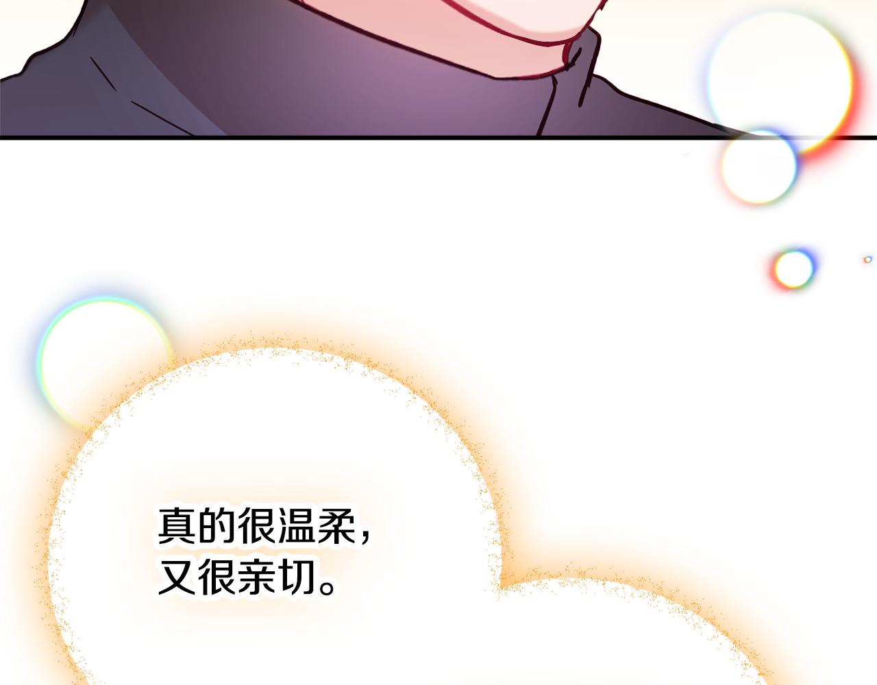 第25话 知心朋友145