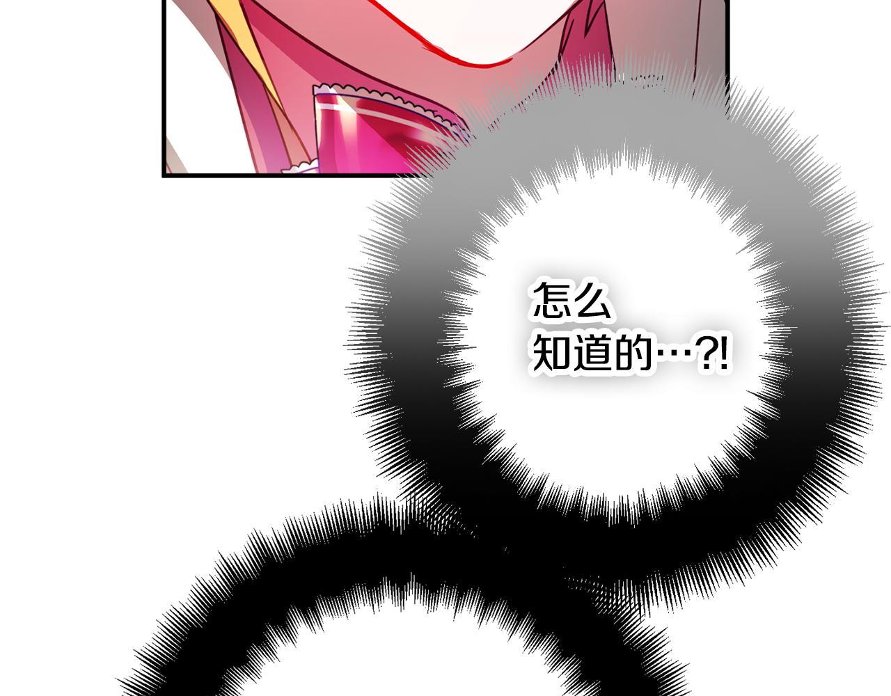 第33话 假扮71