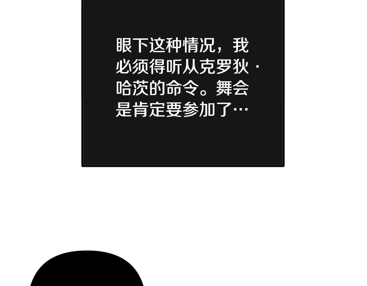 第10话 他们疯了吧？138