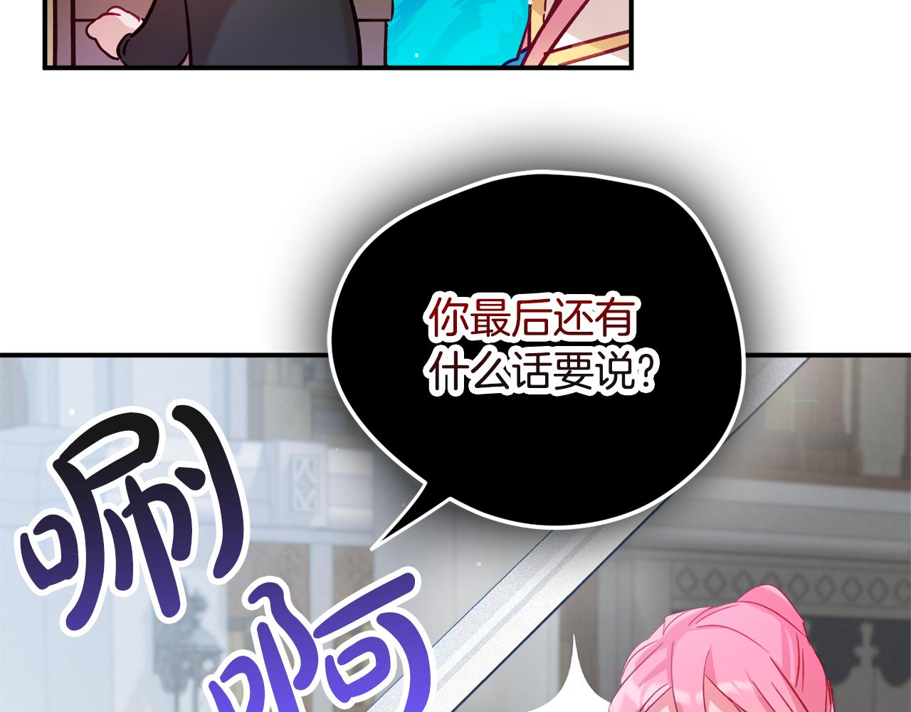 第25话 知心朋友77
