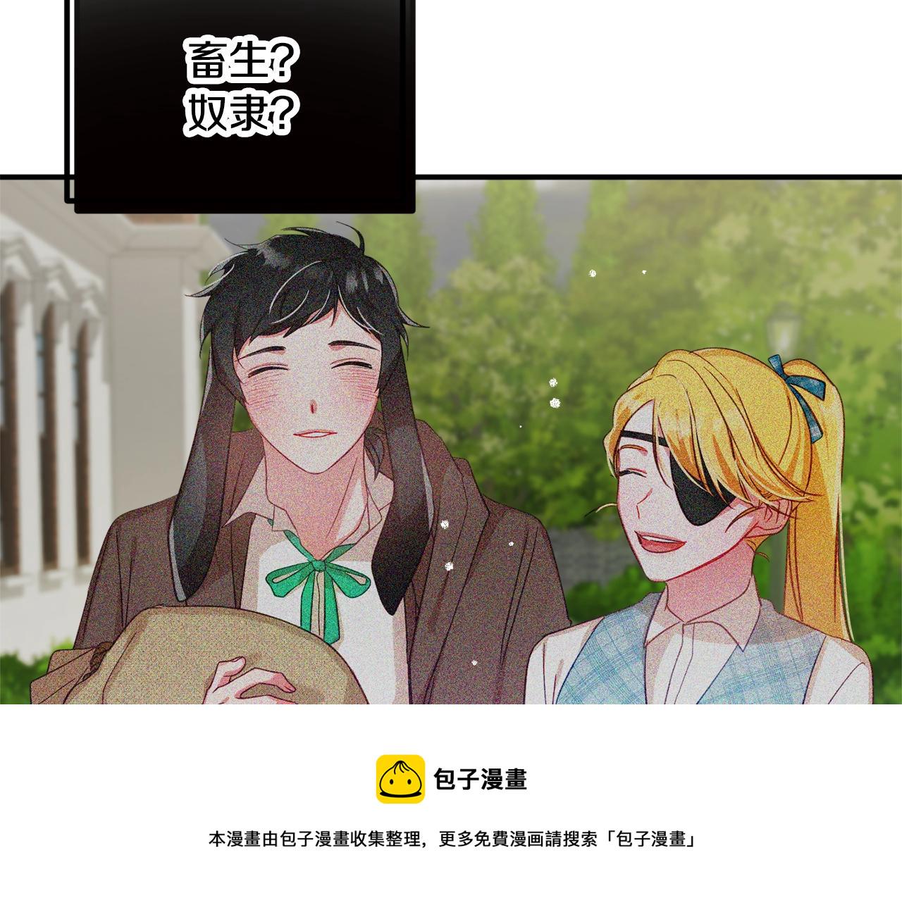 第7话 家主考试57