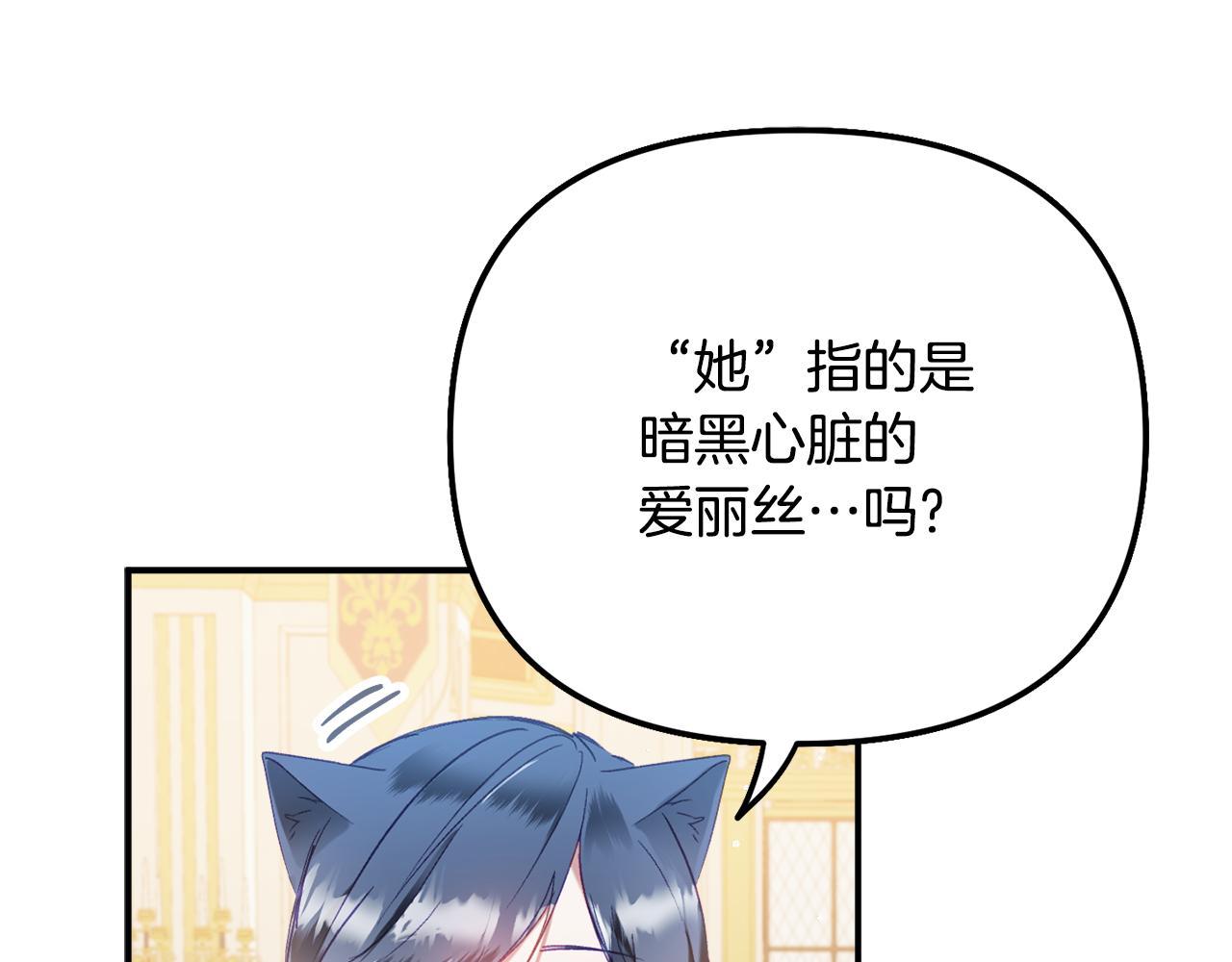 第41话 互赠信物130