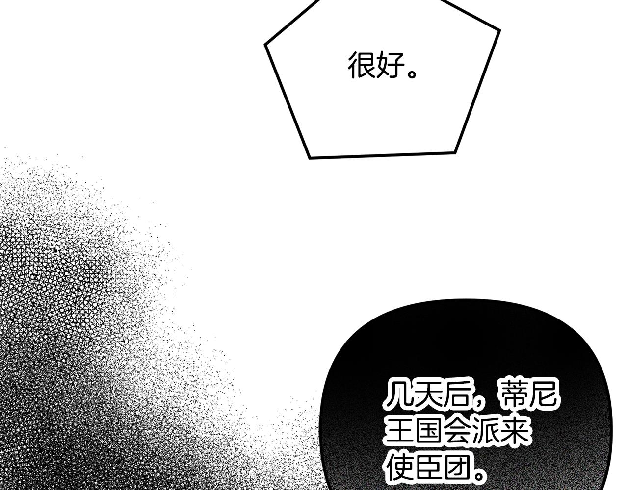 第44话 脸红的通话49