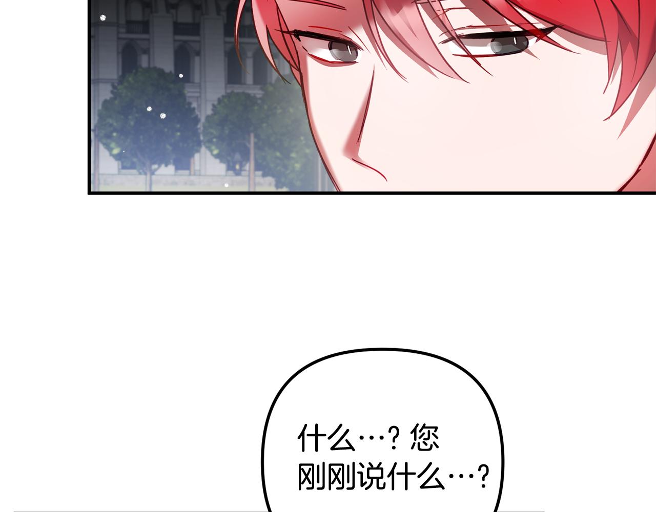 第33话 假扮147