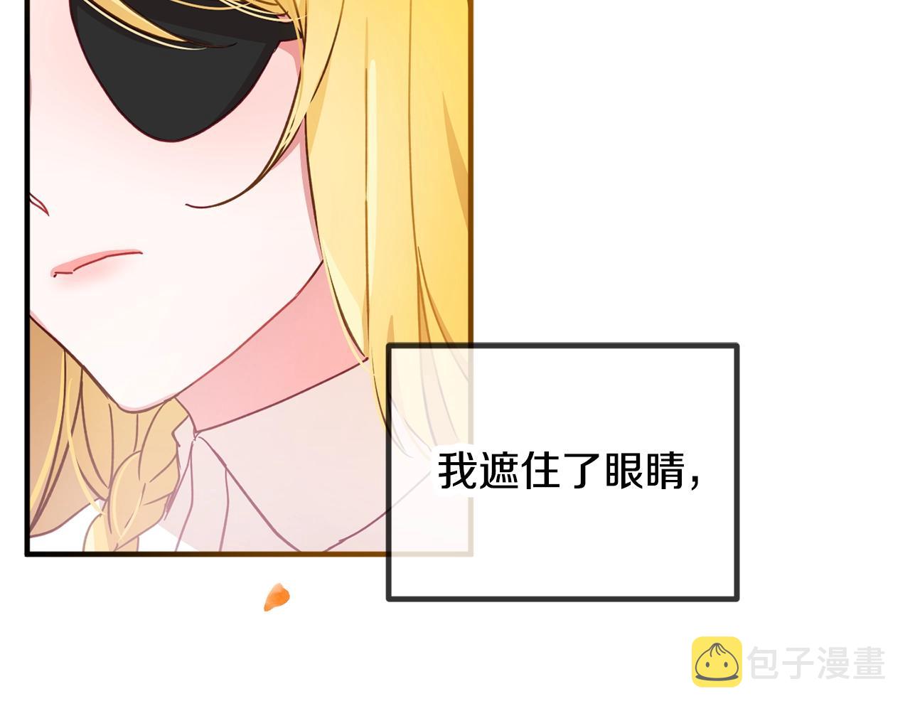 第4话 第一个计划73