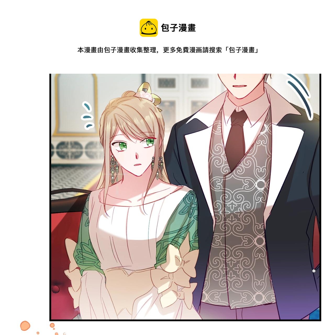 第18话 她竟然还活着？108