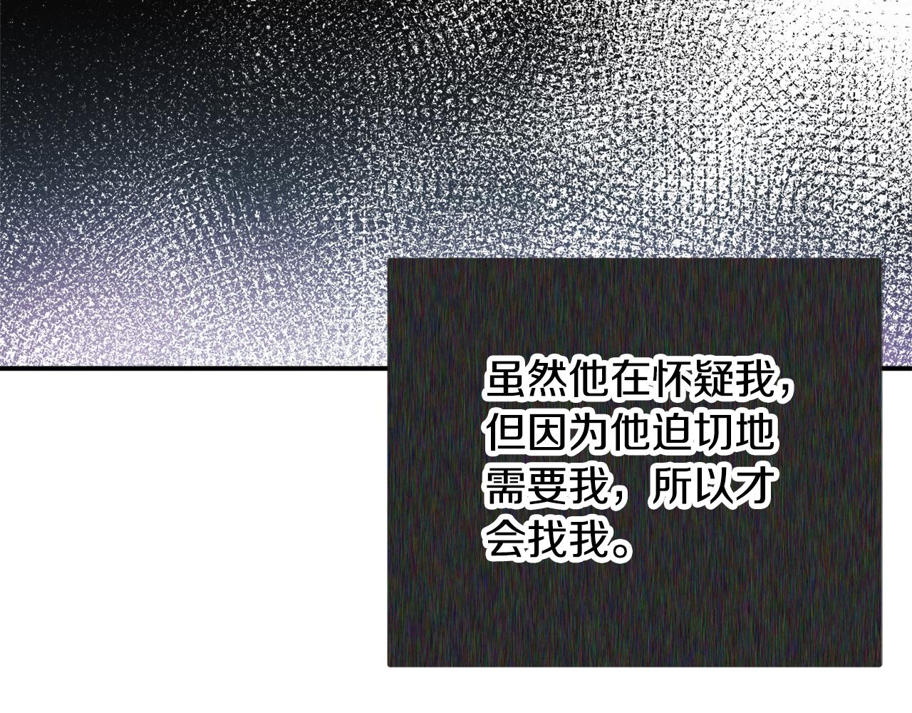 第38话 收获奶狗93