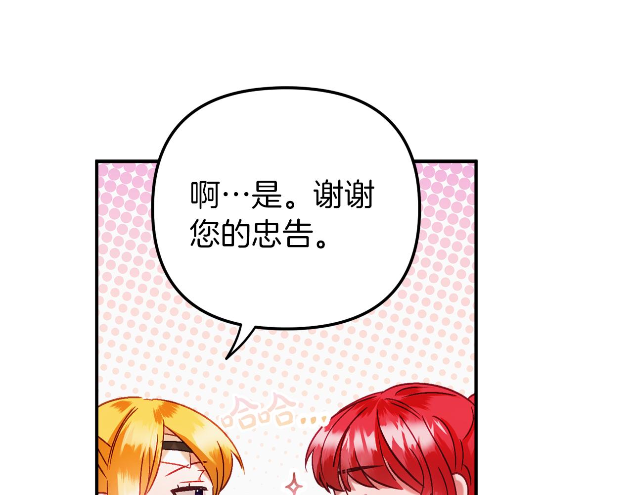 第42话 谁来做家主？50