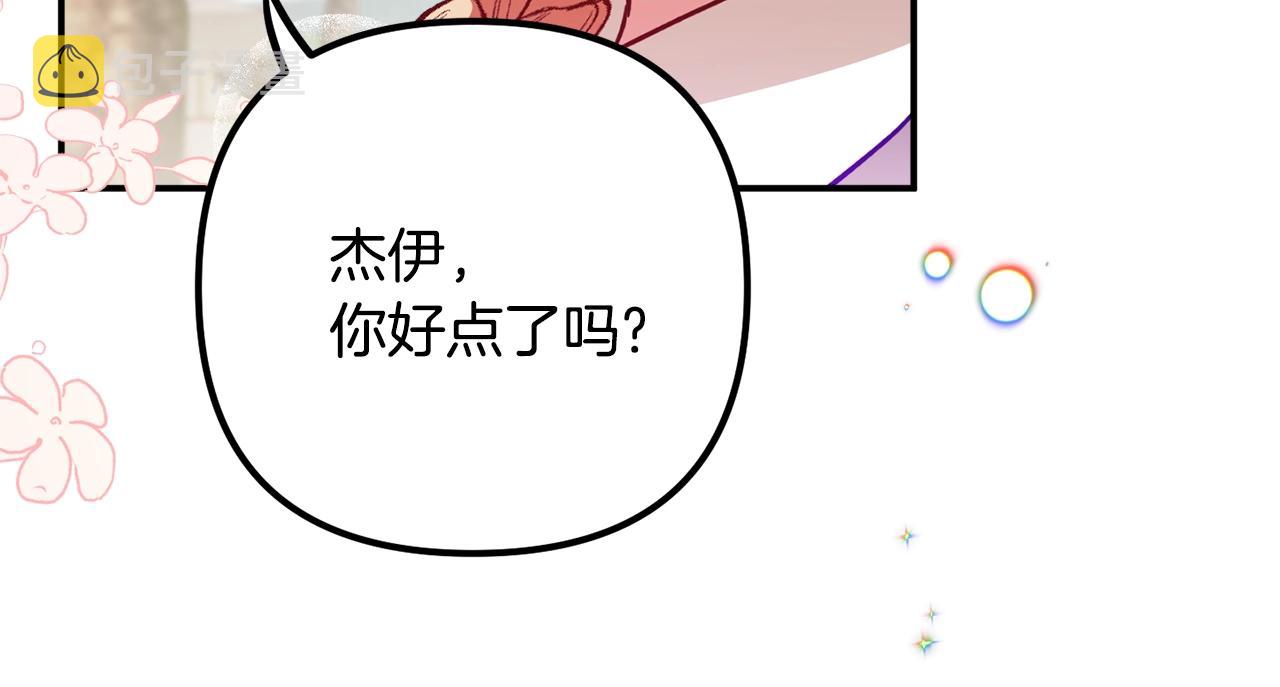 第17话 那个人是你吗？59