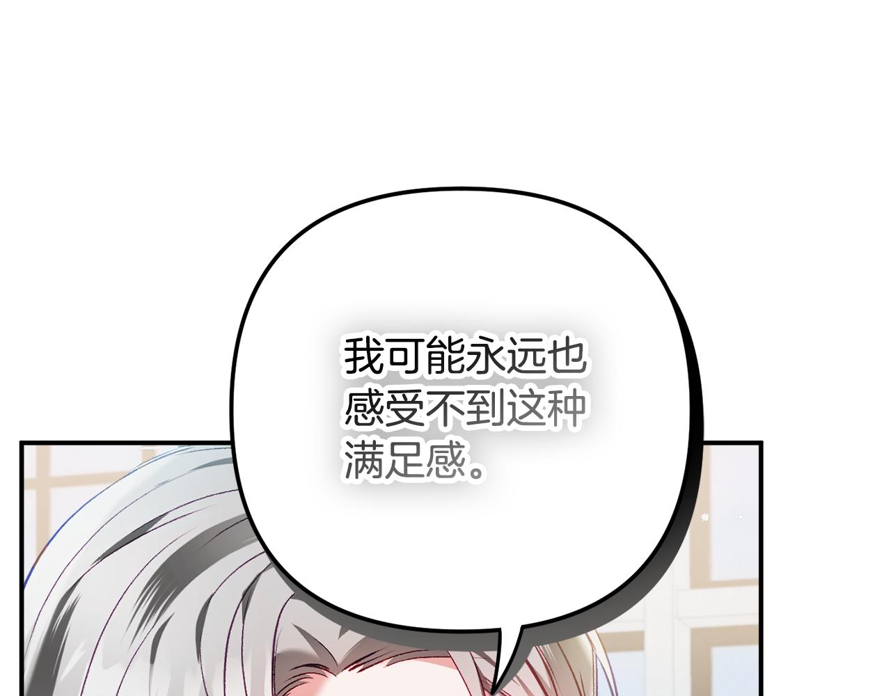 第37话 人设崩了128