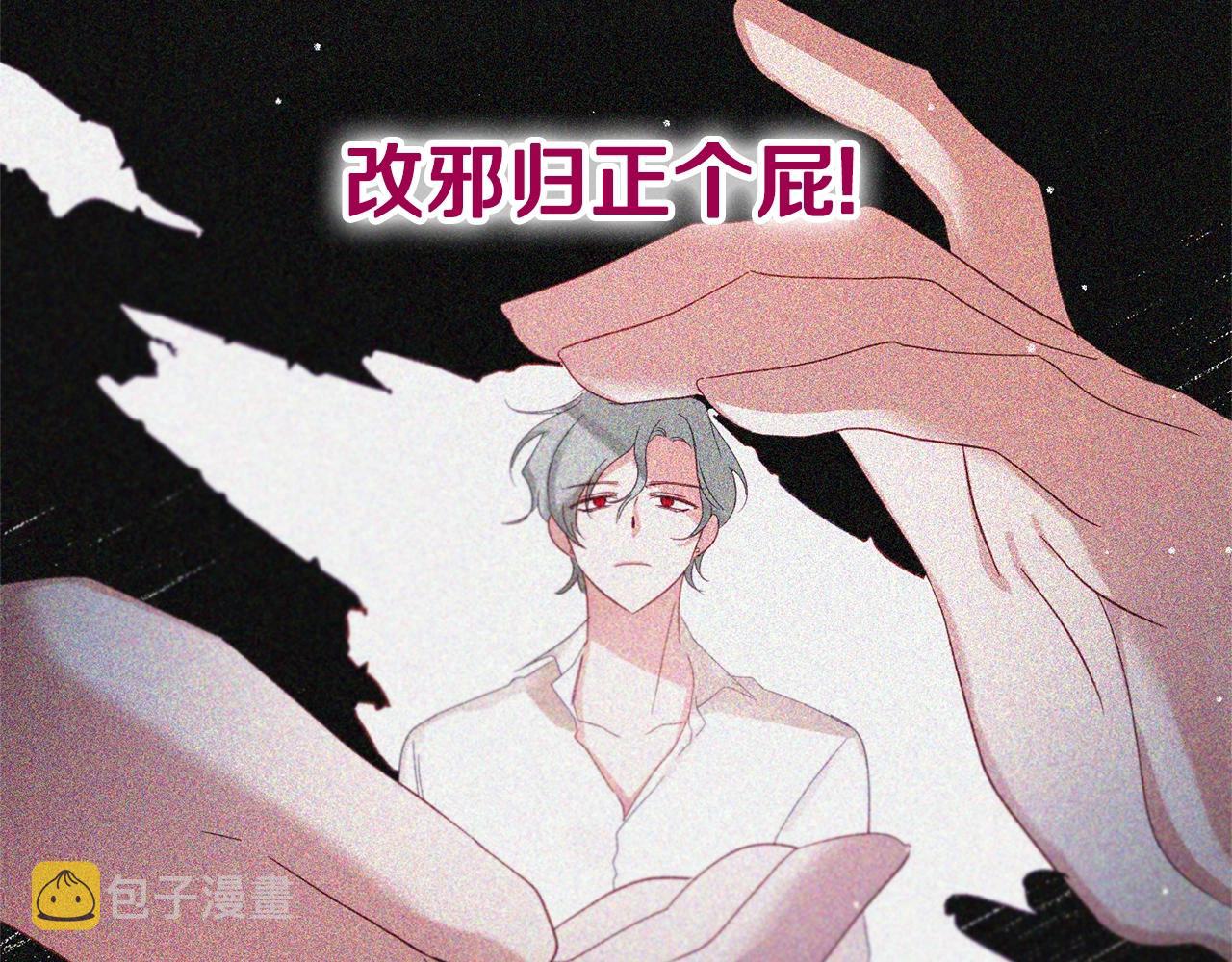 第2话 被妈妈卖掉76