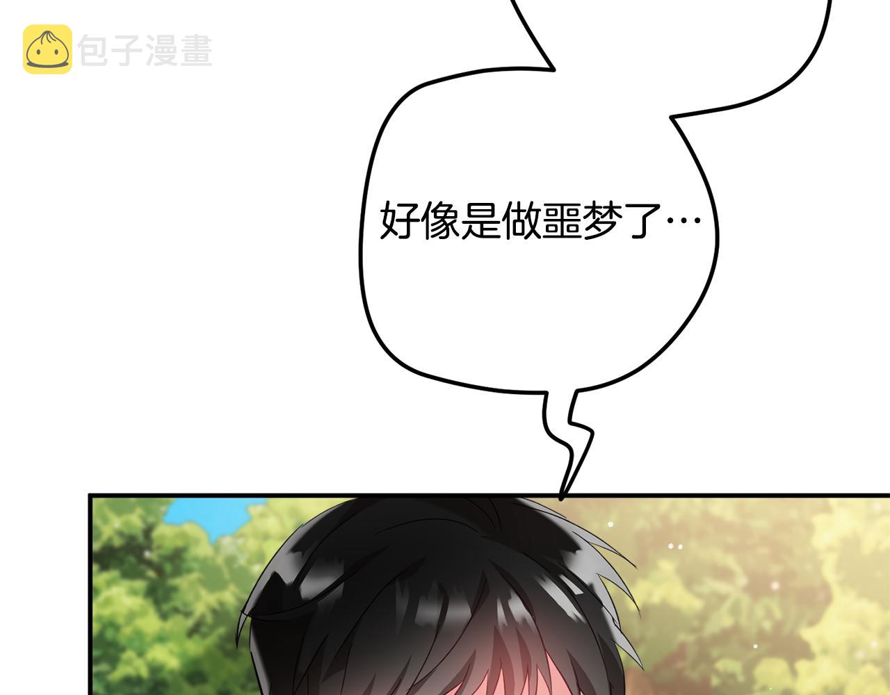 第30话 分道扬镳50