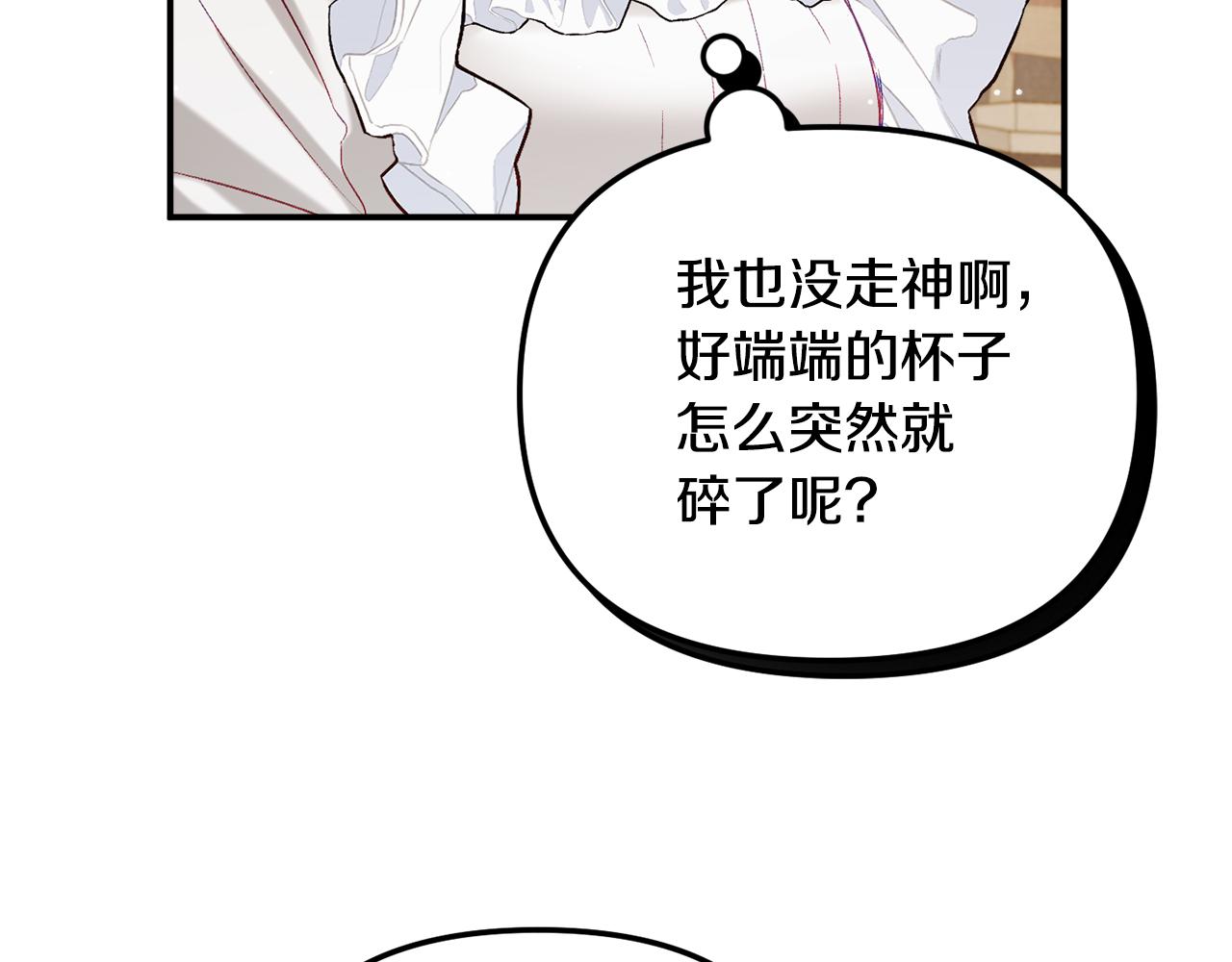 第45话 危险来临69