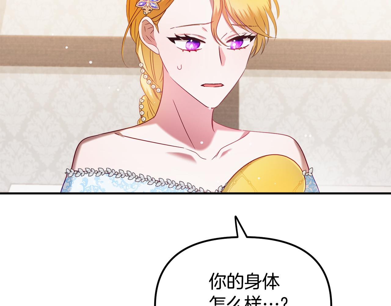 第50话 捉摸不透1