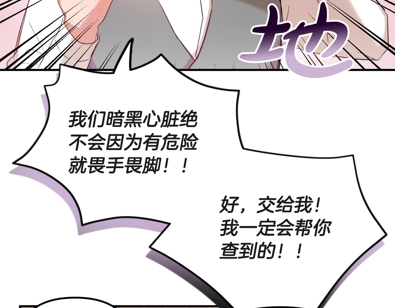 第15话 我想见你39