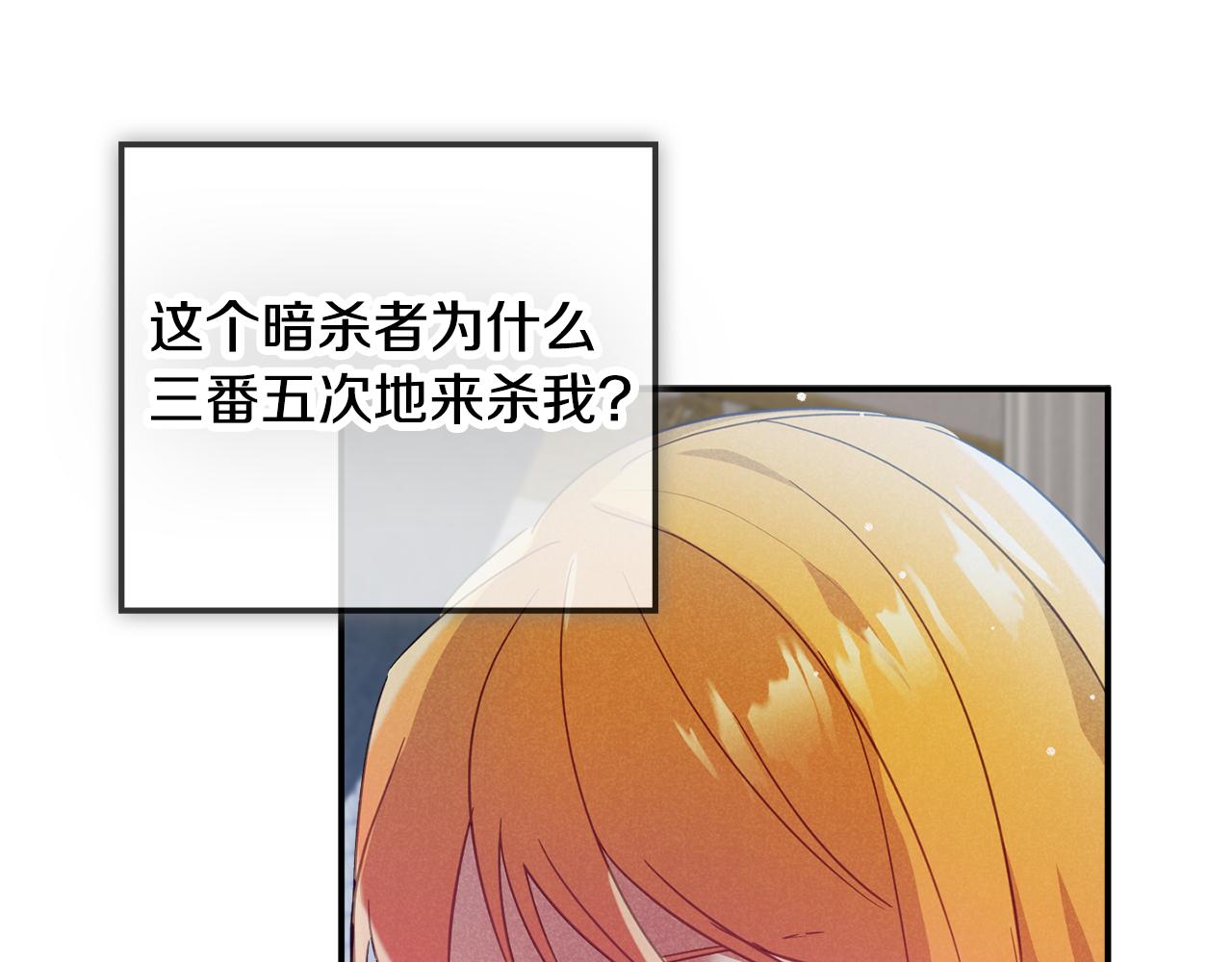 第28话 答案23