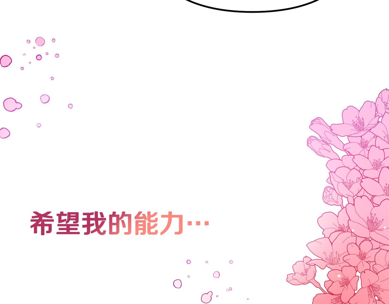 第5话 你有信仰吗？175