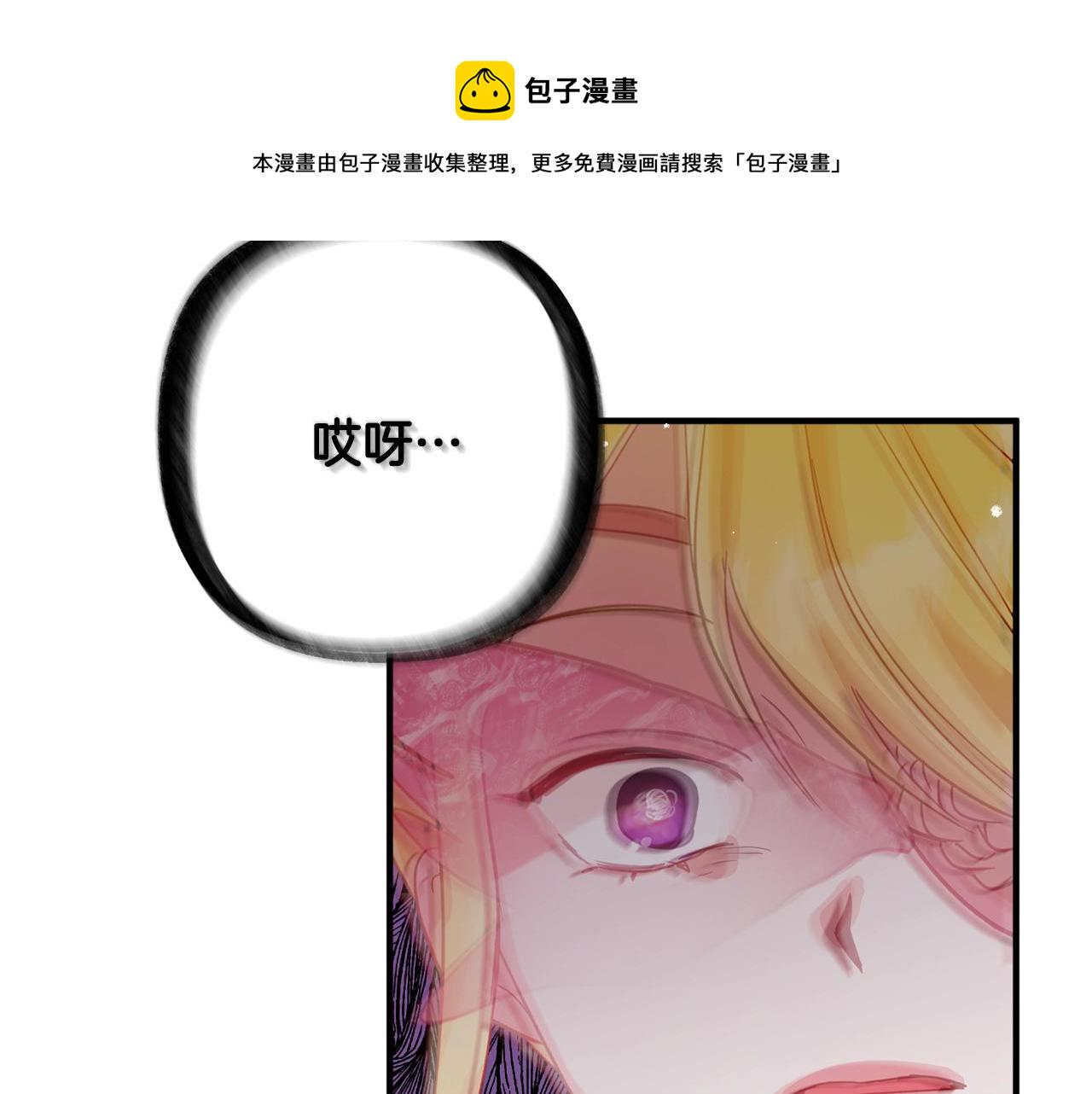 第12话 舞会的阴谋139