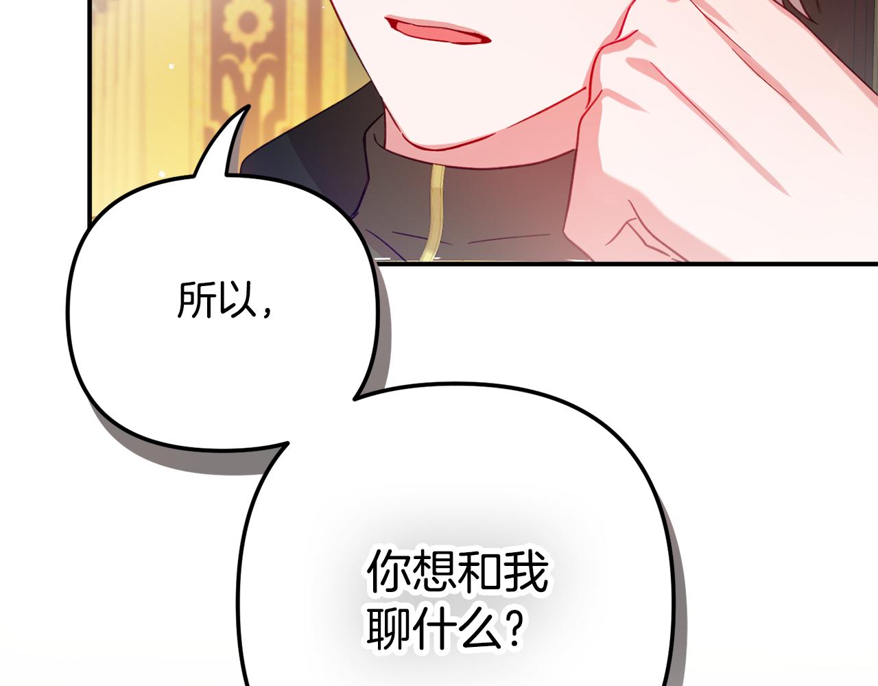 第24话 工具人18