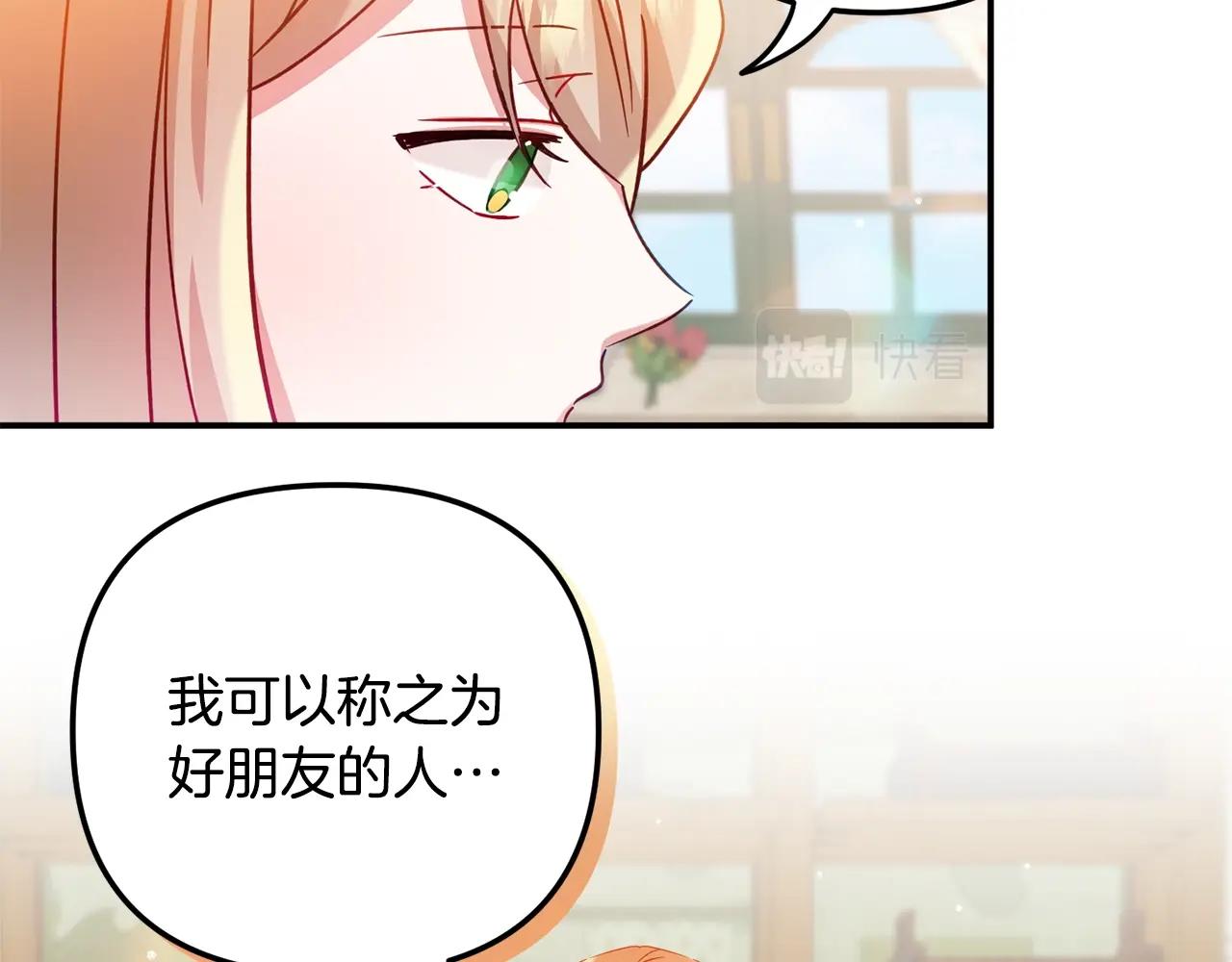 第23话 痴情125