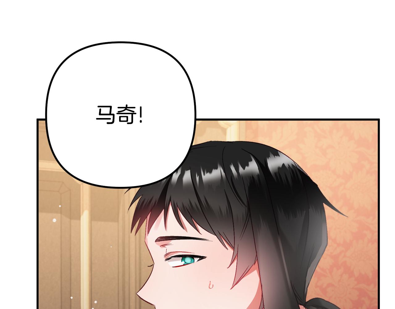 第47话 身份要暴露？115