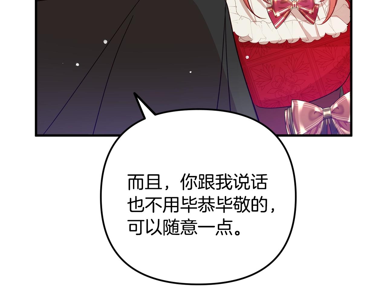 第9话 我想要你87