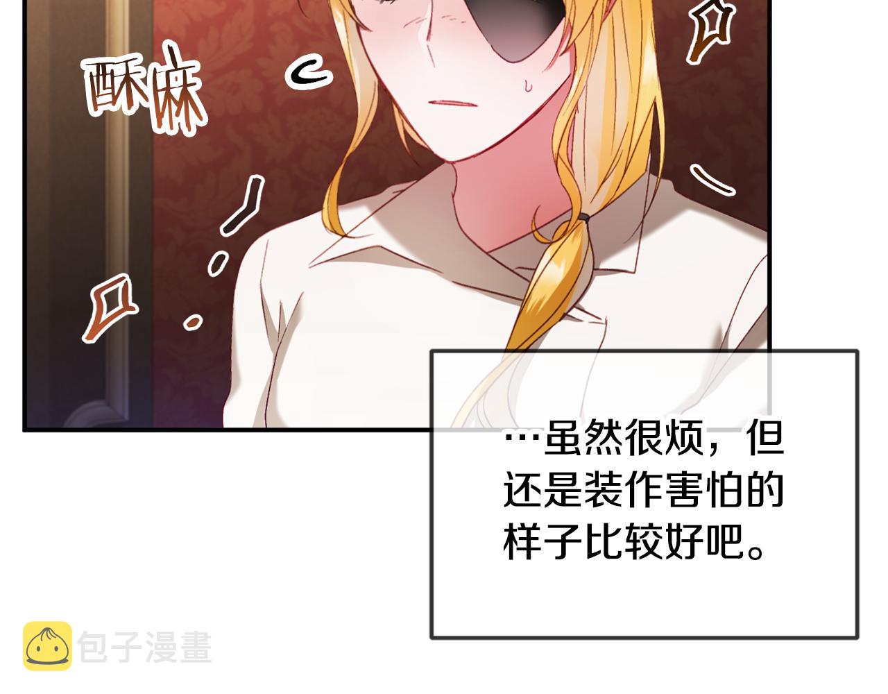 第48话 被迁怒138