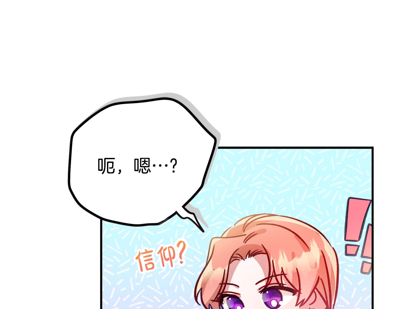 第17话 那个人是你吗？67