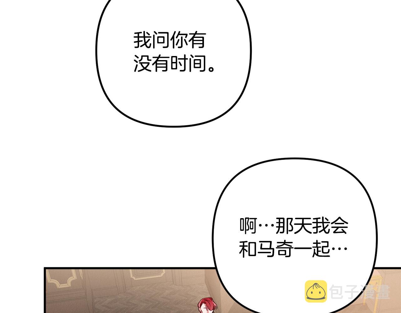 第20话 神秘日记139