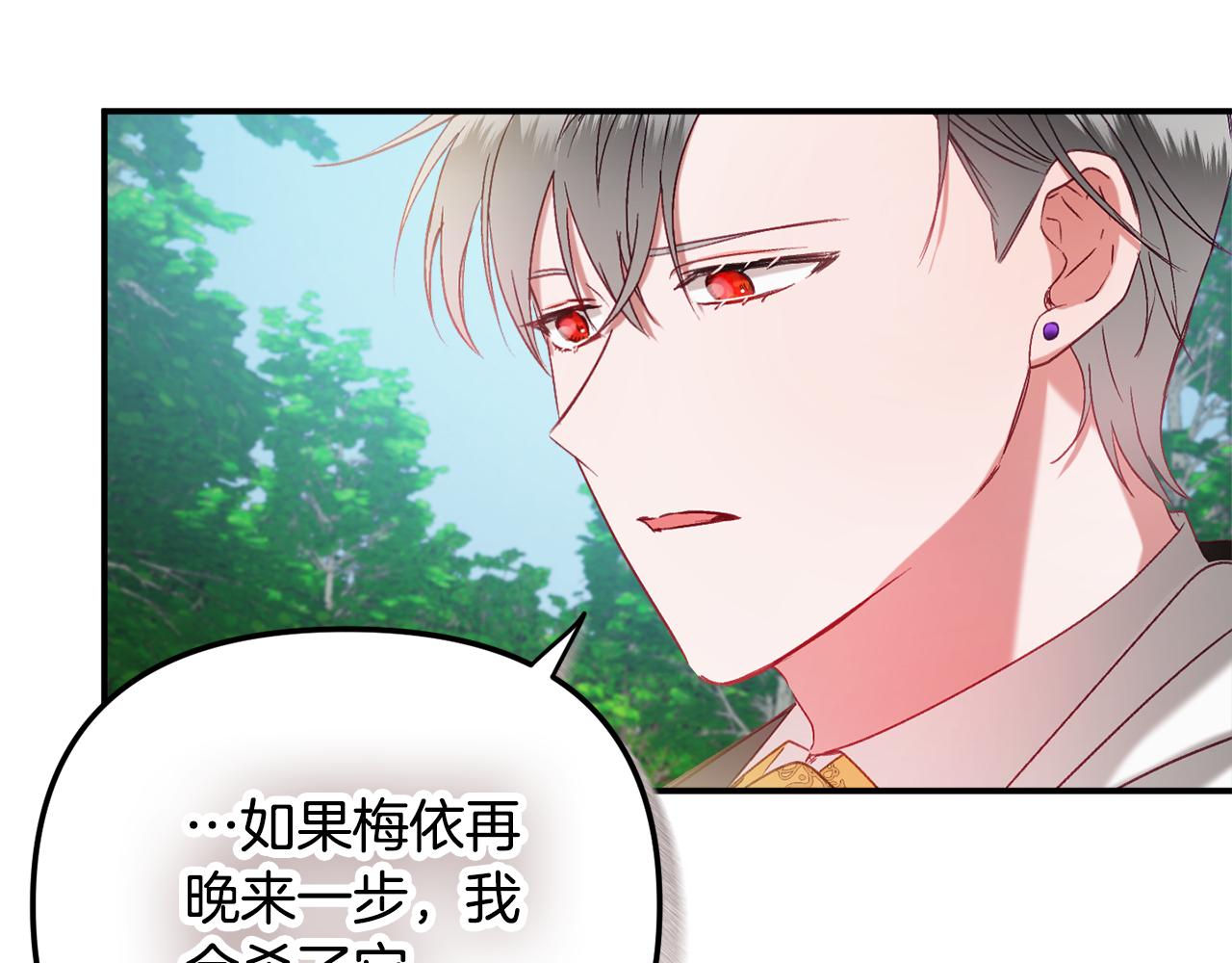 第46话 自行恢复了？61