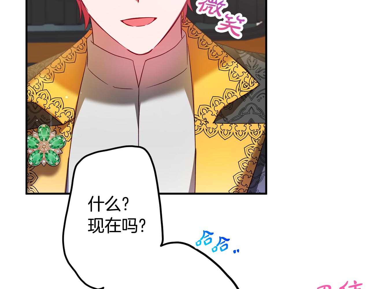 第33话 假扮135