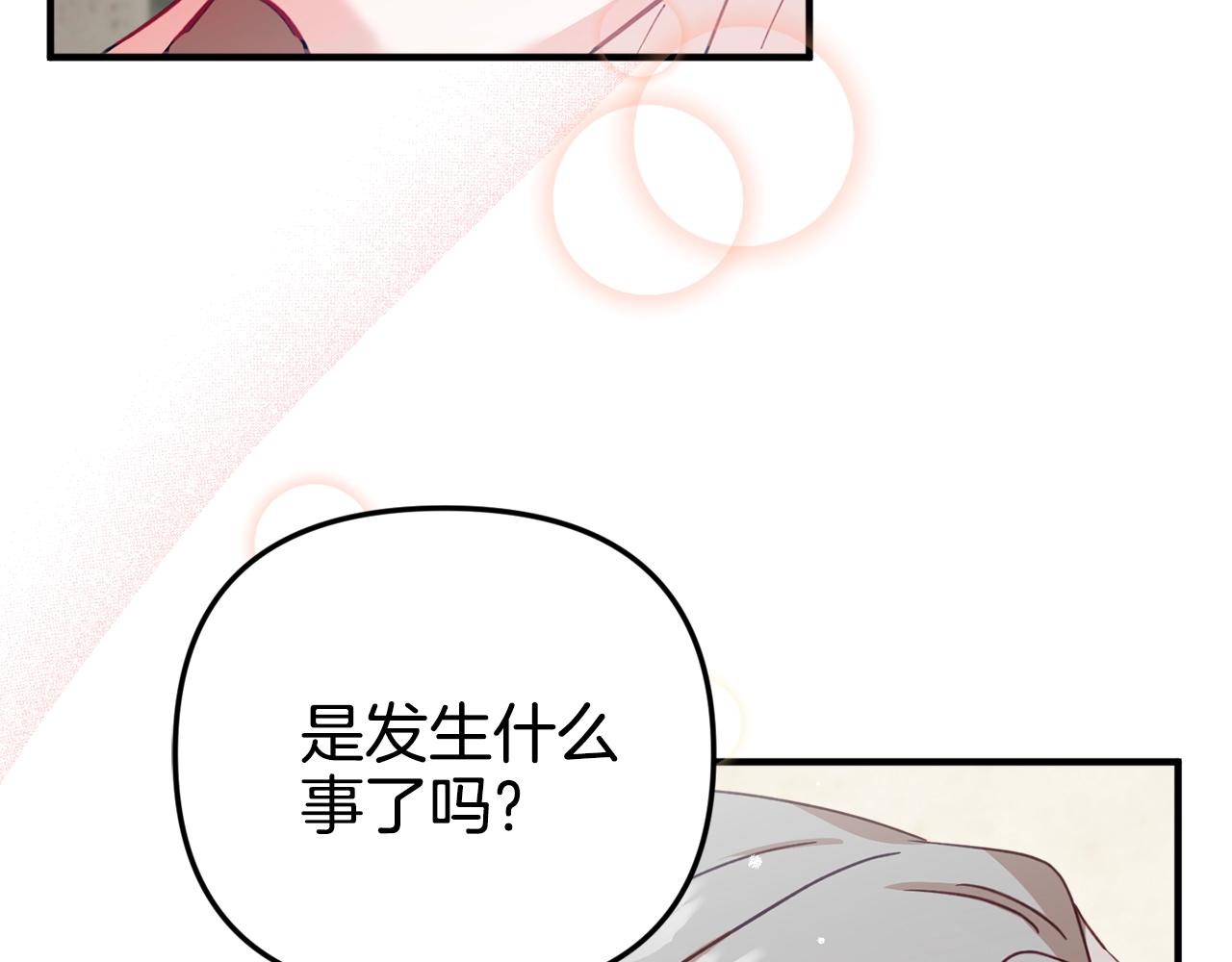 第11话 神秘的伤口57