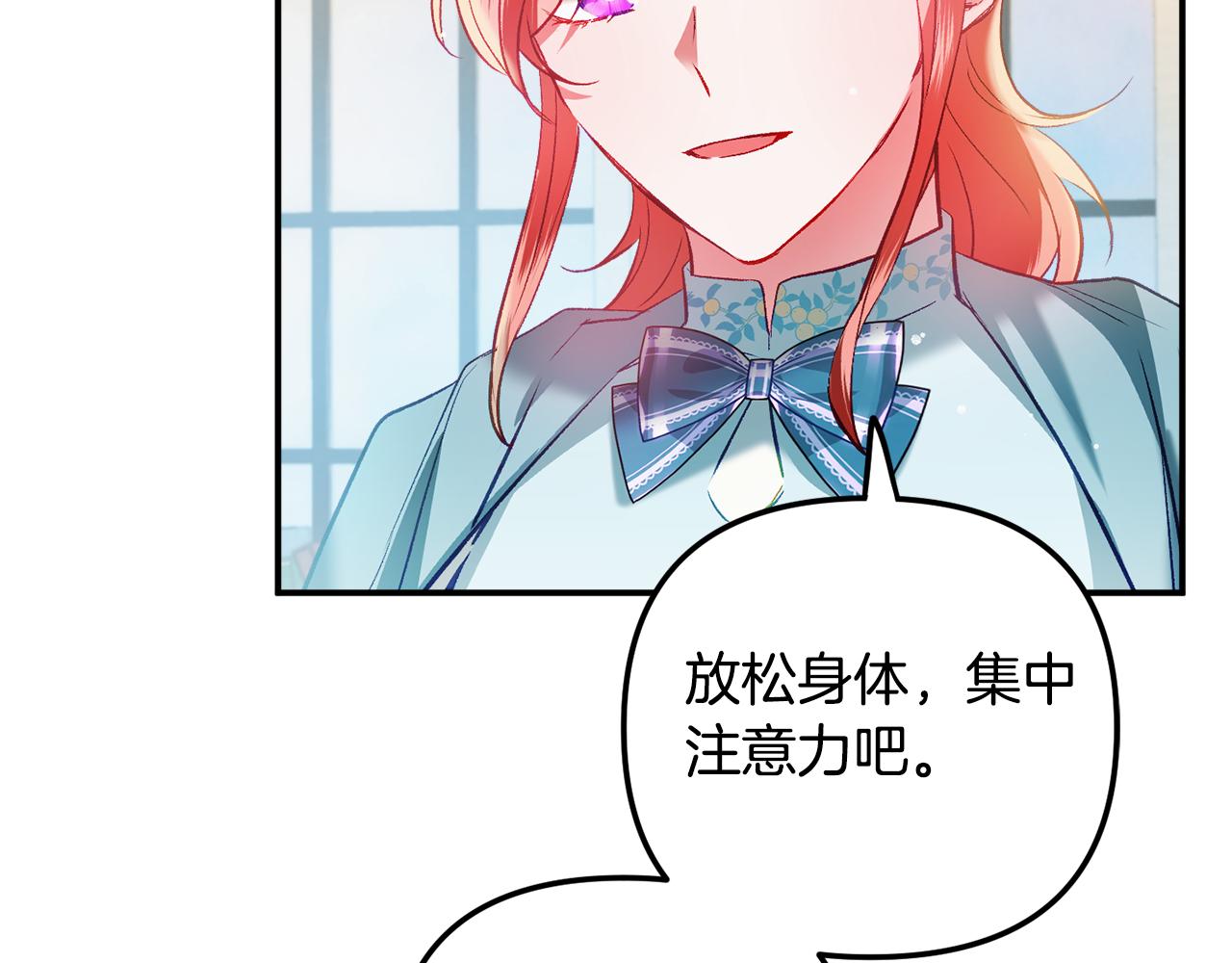 第37话 人设崩了132
