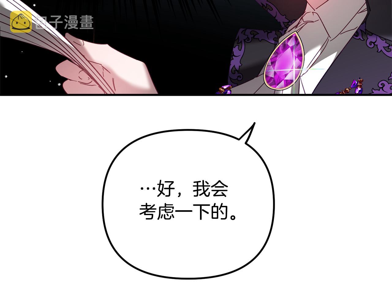 第32话 狭路相逢51