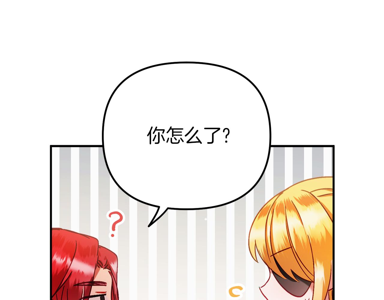 第42话 谁来做家主？119
