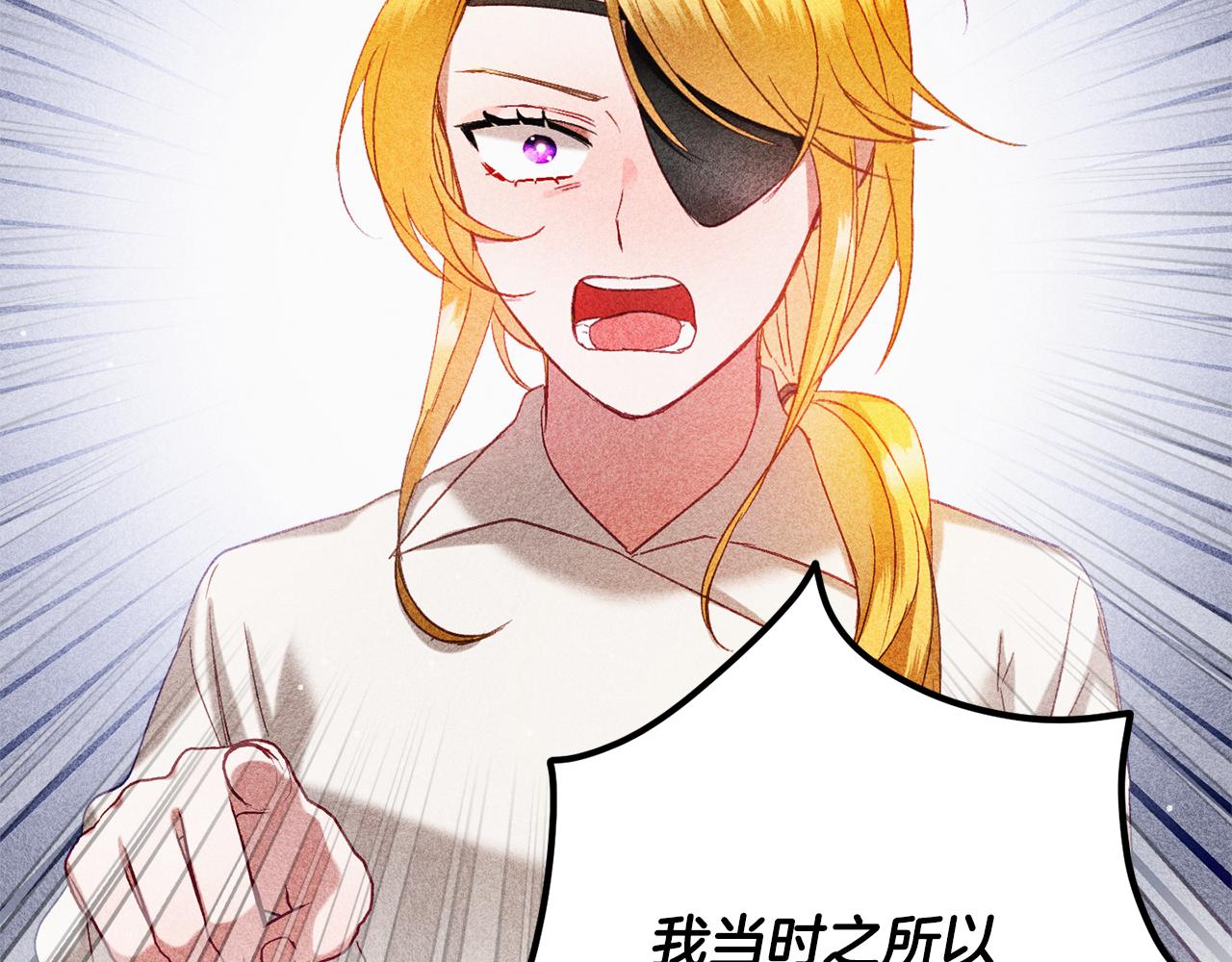 第48话 被迁怒126