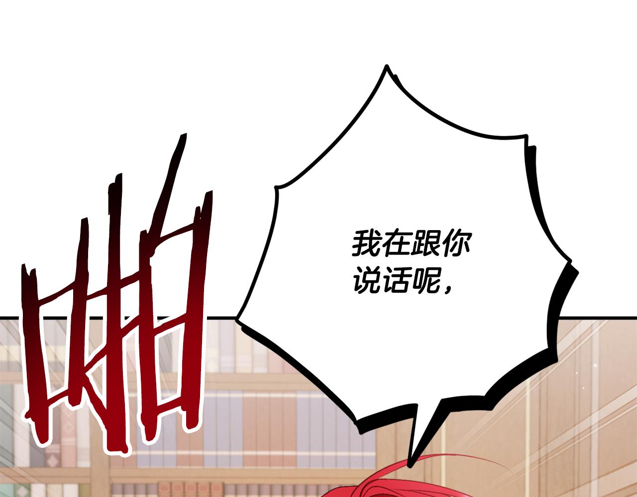 第48话 被迁怒30