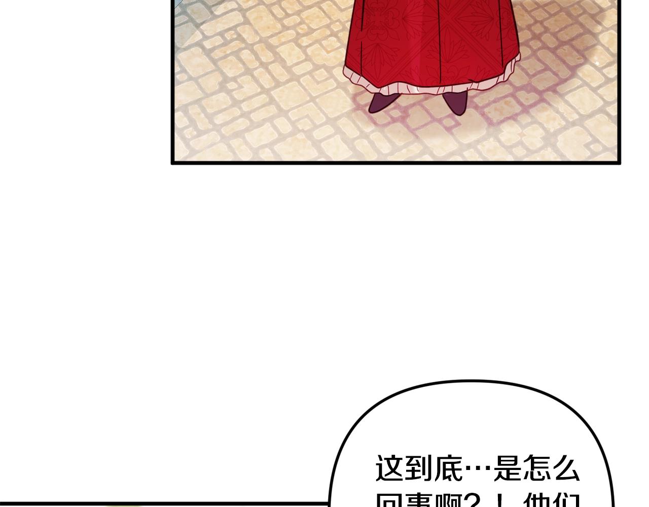 第10话 他们疯了吧？86