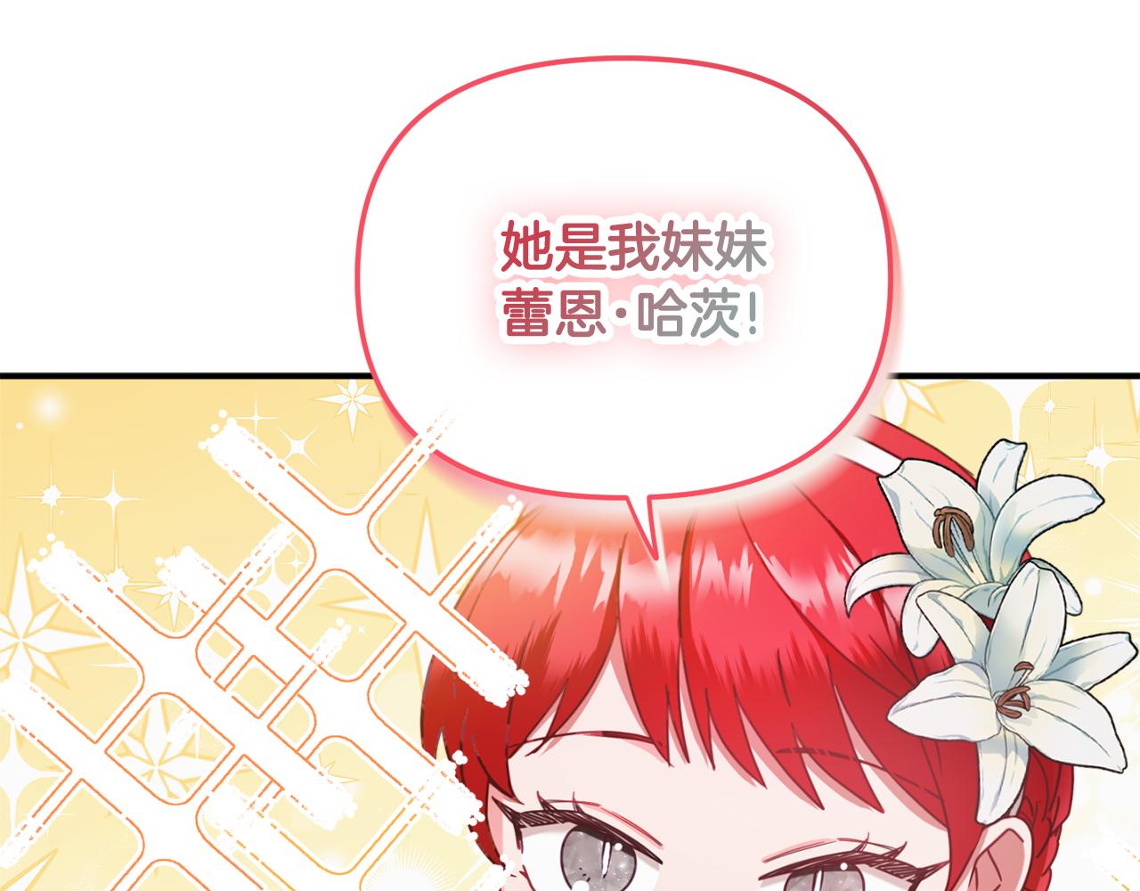 第52话 语出惊人62