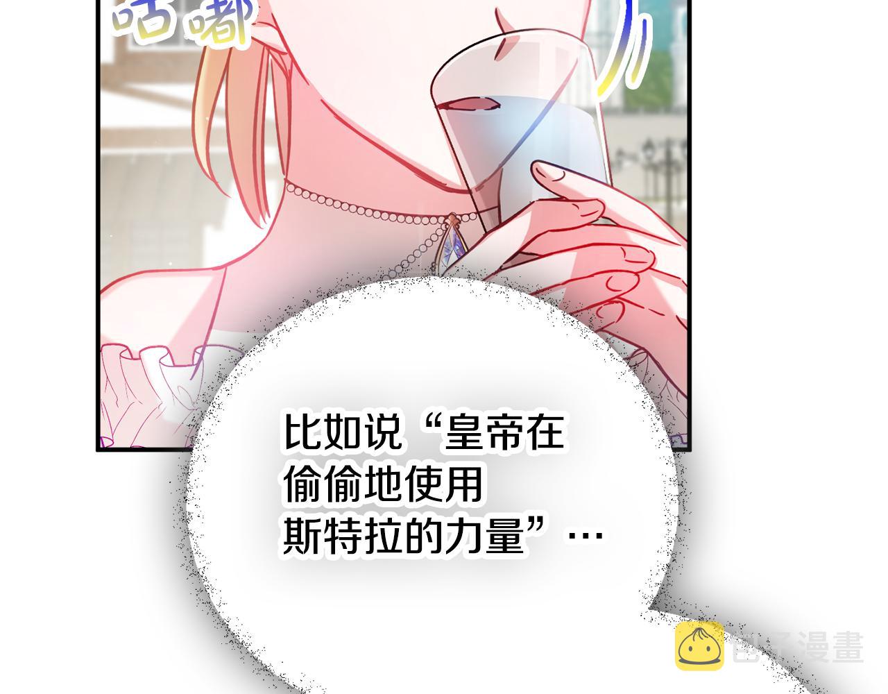 第26话 救救我们23