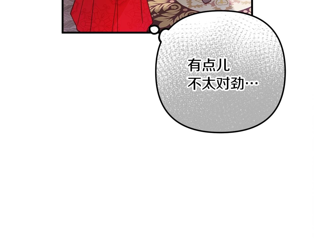 第10话 他们疯了吧？33