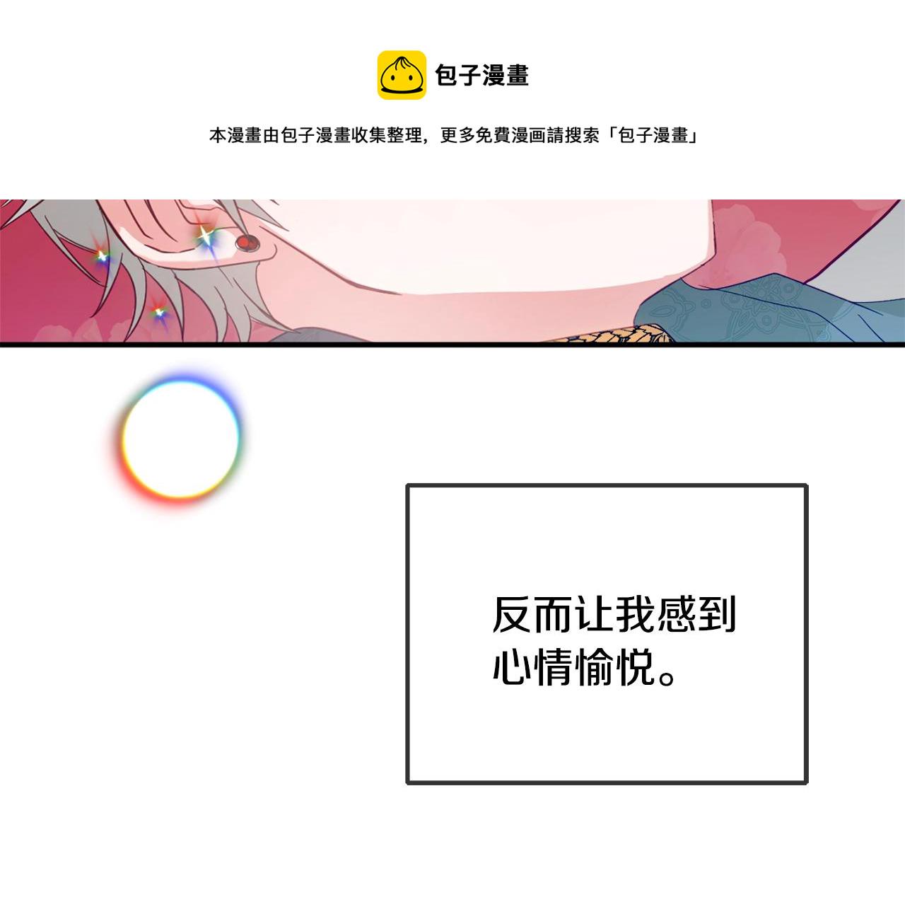 第6话 命运40