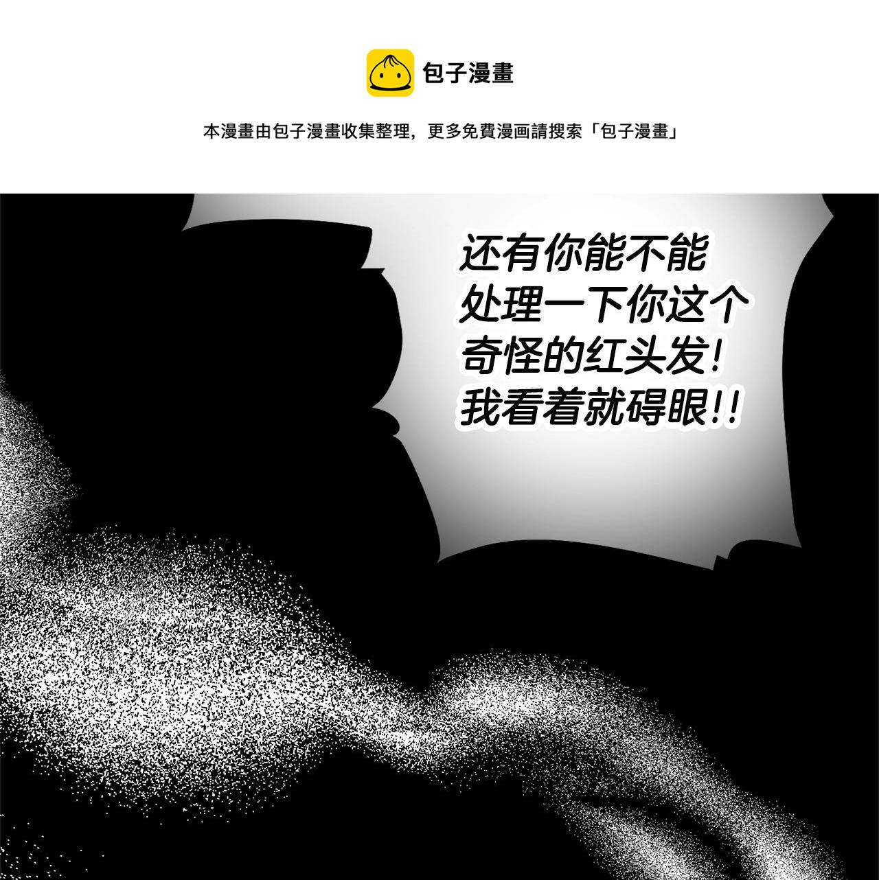 第4话 第一个计划67