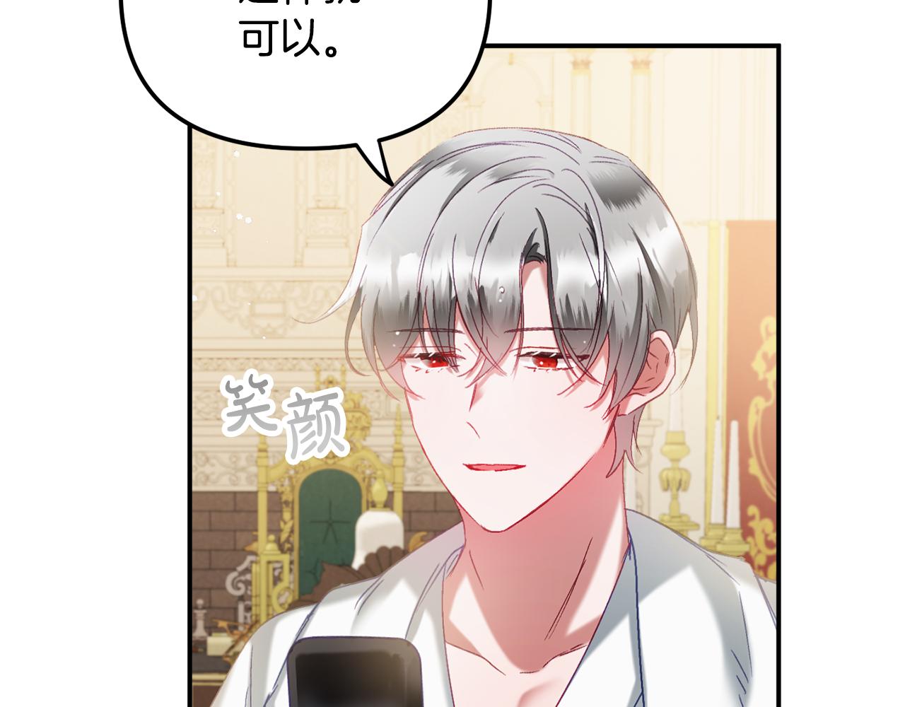 第41话 互赠信物96