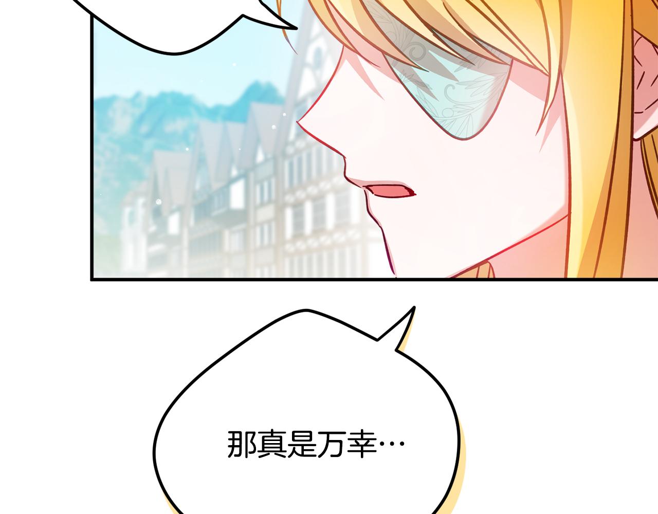 第26话 救救我们27