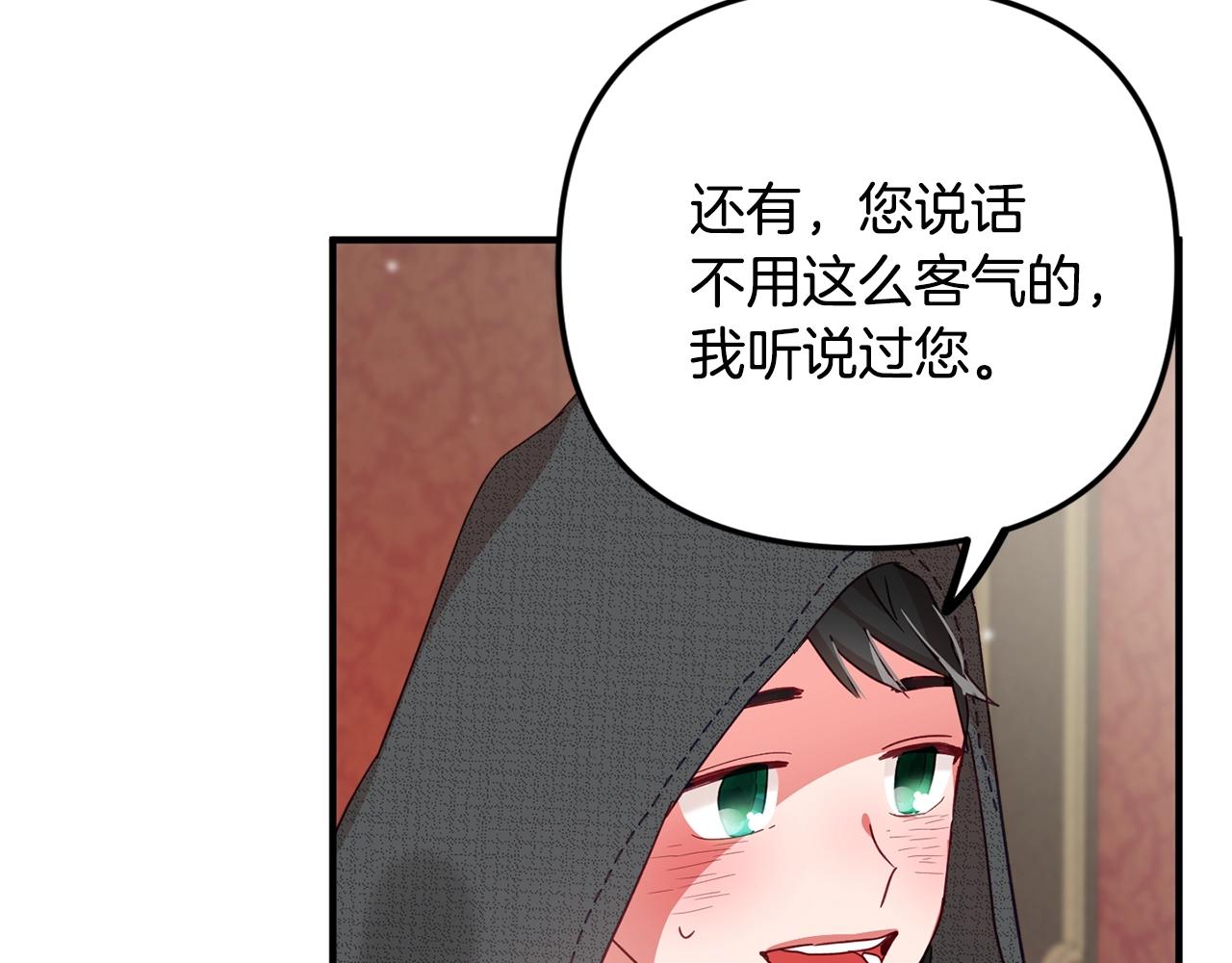 第4话 第一个计划115