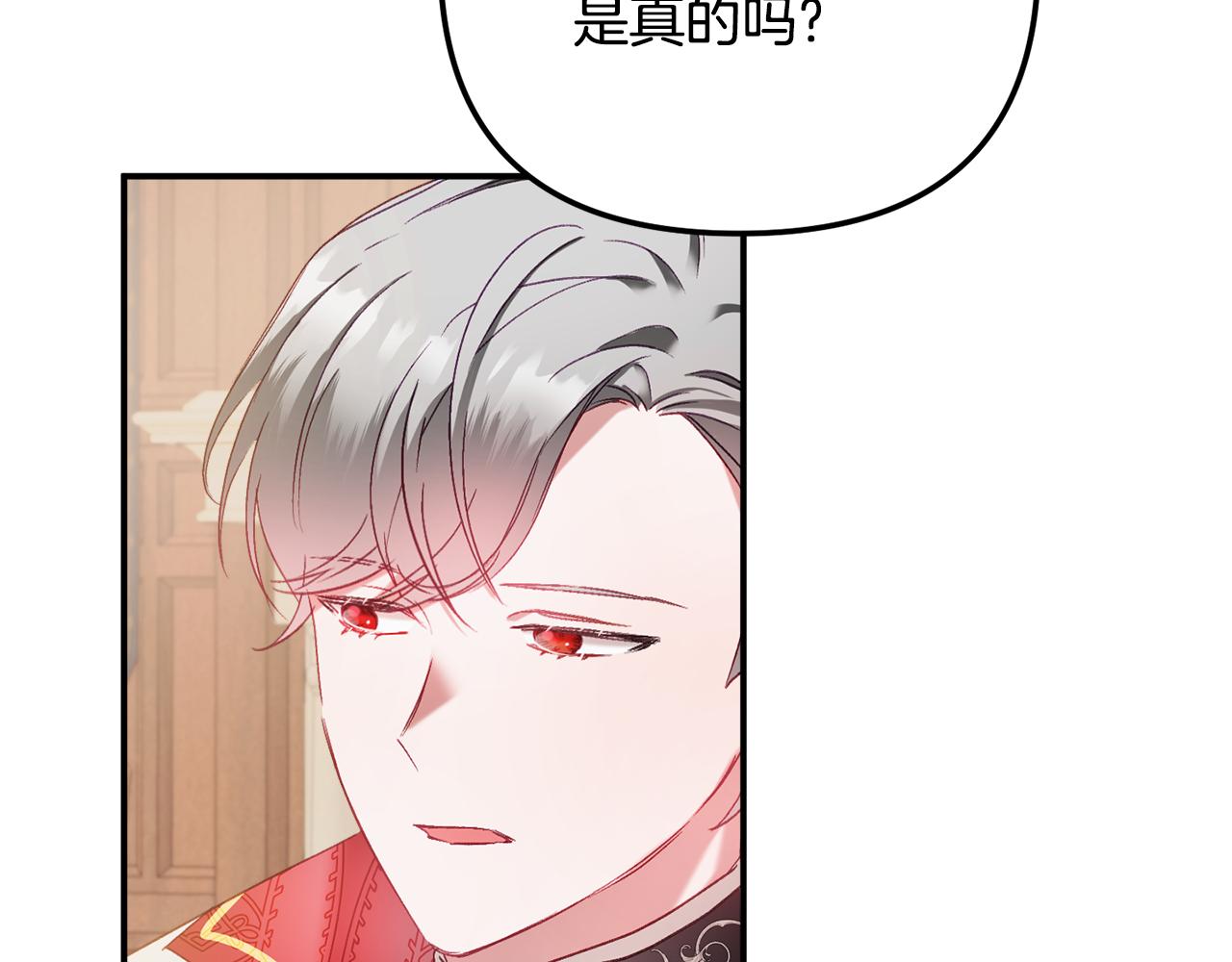 第44话 脸红的通话151