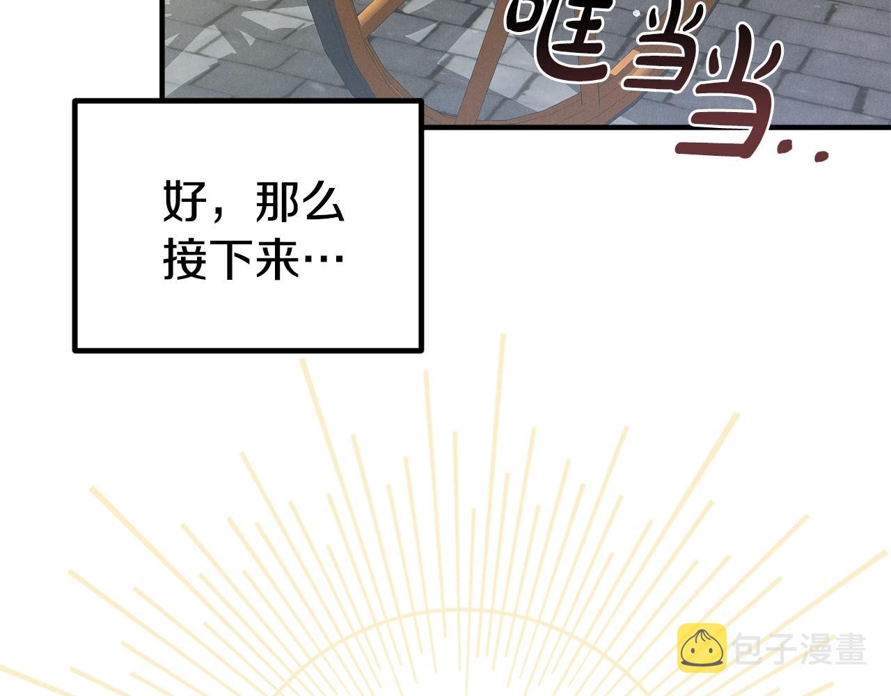 第2话 被妈妈卖掉90