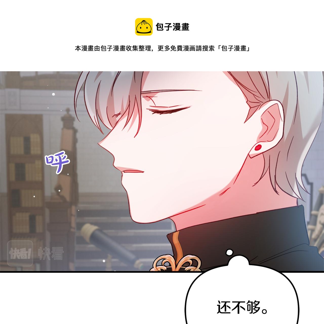 第25话 知心朋友54